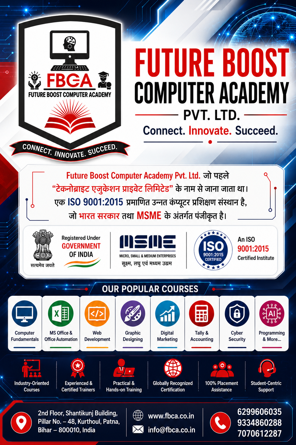 Future Boost Computer Academy Private Limited